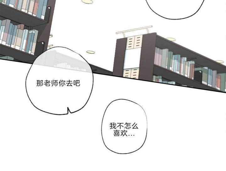 《走失的夜(第I+II季)》漫画最新章节第113话免费下拉式在线观看章节第【35】张图片