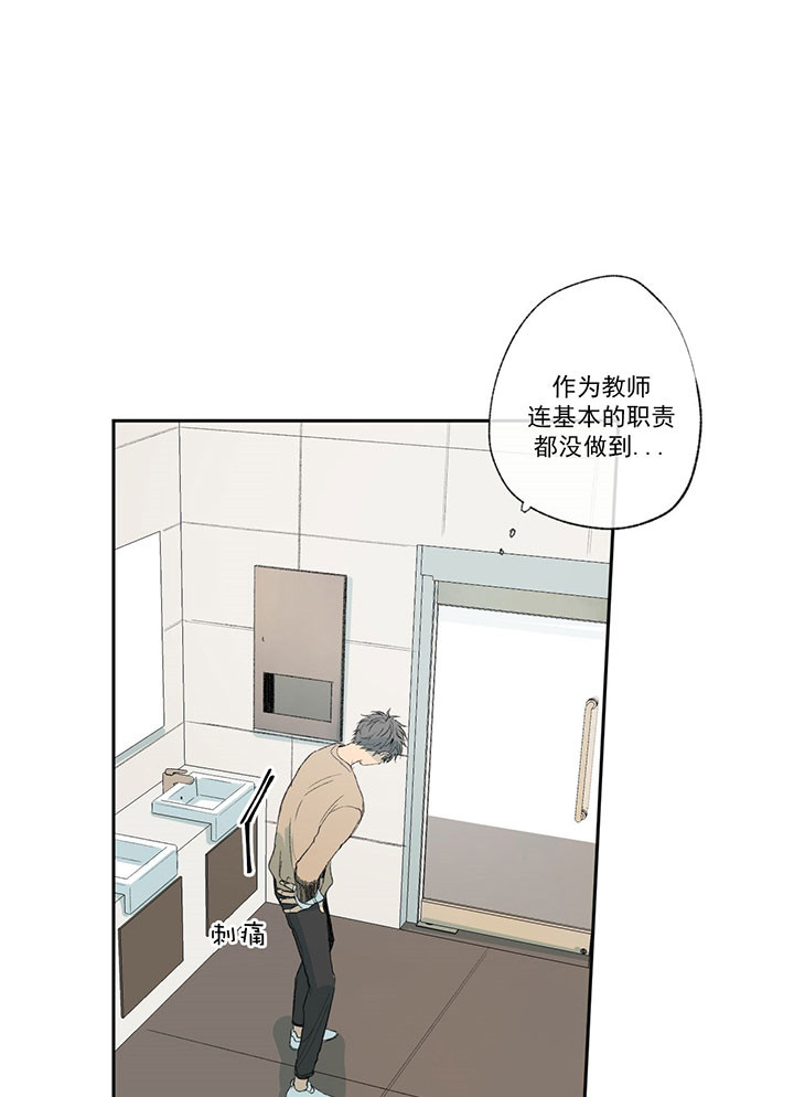 《走失的夜(第I+II季)》漫画最新章节第48话免费下拉式在线观看章节第【4】张图片