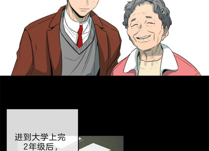 《走失的夜(第I+II季)》漫画最新章节第135话免费下拉式在线观看章节第【49】张图片