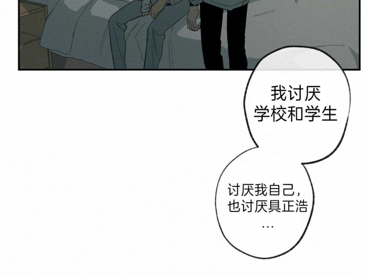 《走失的夜(第I+II季)》漫画最新章节第125话免费下拉式在线观看章节第【18】张图片