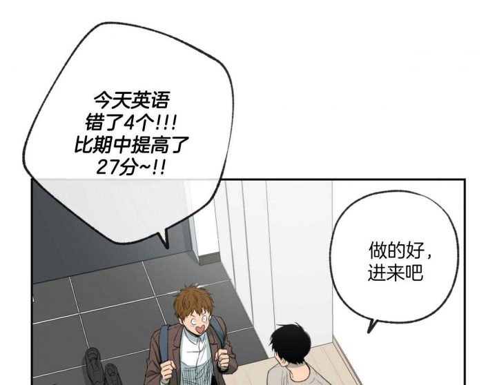 《走失的夜(第I+II季)》漫画最新章节第192话免费下拉式在线观看章节第【4】张图片