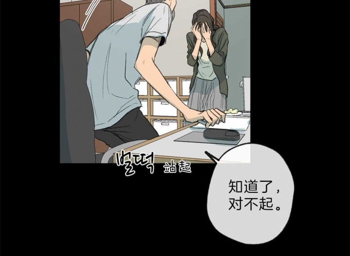 《走失的夜(第I+II季)》漫画最新章节第130话免费下拉式在线观看章节第【9】张图片