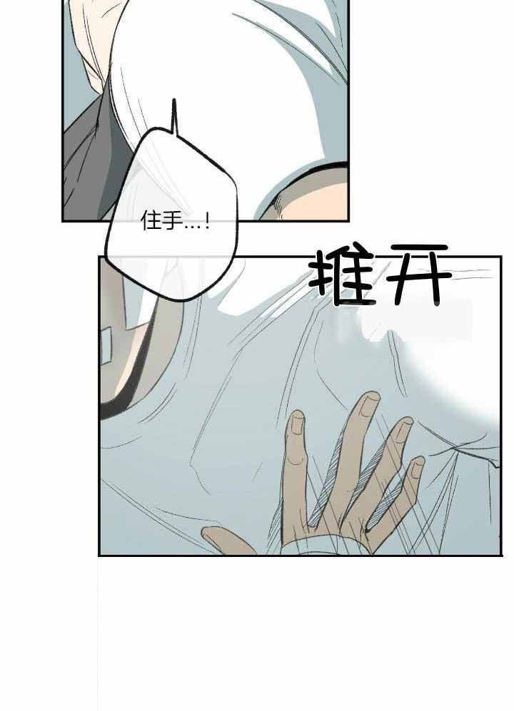 《走失的夜(第I+II季)》漫画最新章节第208话免费下拉式在线观看章节第【23】张图片