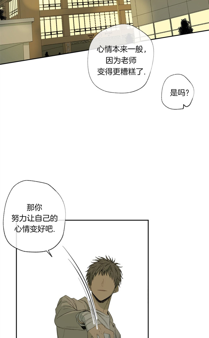 《走失的夜(第I+II季)》漫画最新章节第91话免费下拉式在线观看章节第【4】张图片