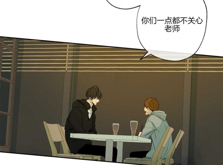 《走失的夜(第I+II季)》漫画最新章节第97话免费下拉式在线观看章节第【24】张图片