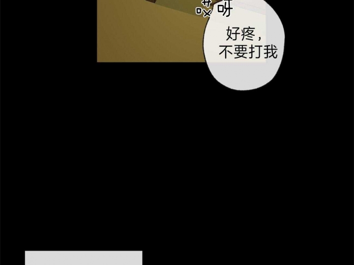 《走失的夜(第I+II季)》漫画最新章节第127话免费下拉式在线观看章节第【39】张图片