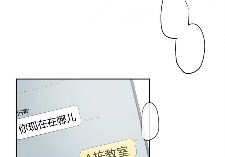 《走失的夜(第I+II季)》漫画最新章节第92话免费下拉式在线观看章节第【4】张图片