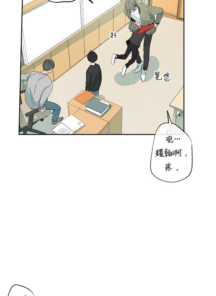 《走失的夜(第I+II季)》漫画最新章节第44话免费下拉式在线观看章节第【3】张图片