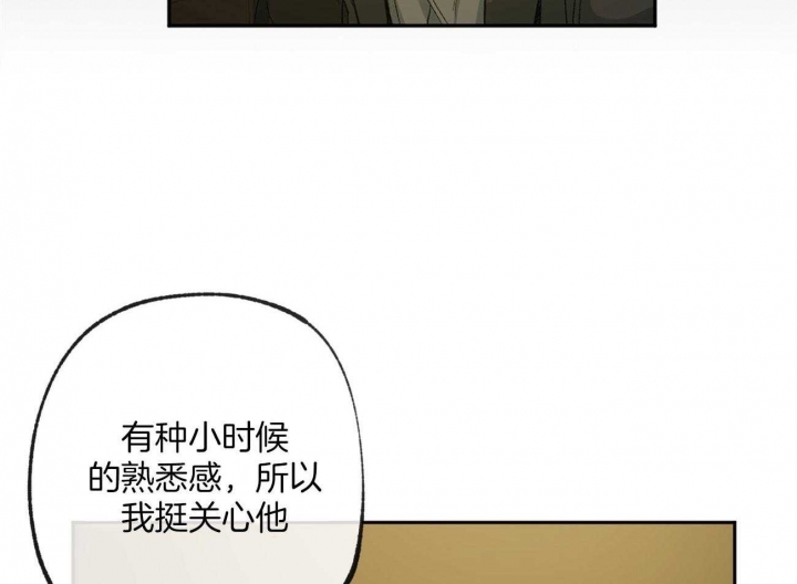 《走失的夜(第I+II季)》漫画最新章节第163话免费下拉式在线观看章节第【19】张图片