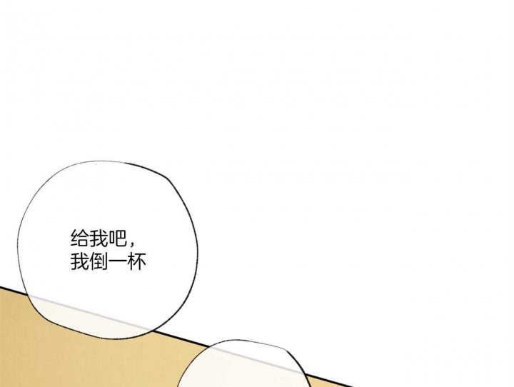 《走失的夜(第I+II季)》漫画最新章节第99话免费下拉式在线观看章节第【10】张图片