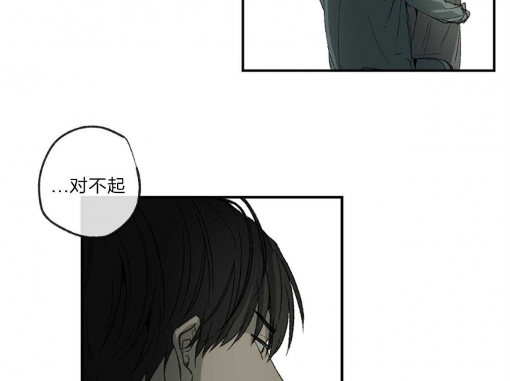 《走失的夜(第I+II季)》漫画最新章节第124话免费下拉式在线观看章节第【25】张图片