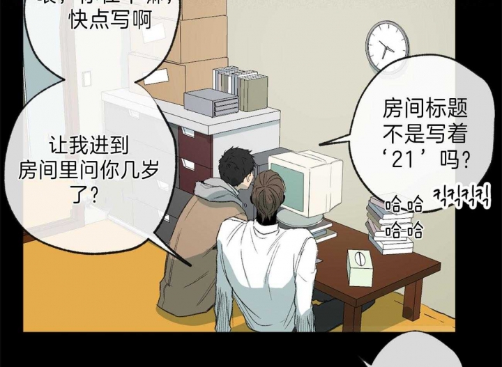 《走失的夜(第I+II季)》漫画最新章节第128话免费下拉式在线观看章节第【26】张图片