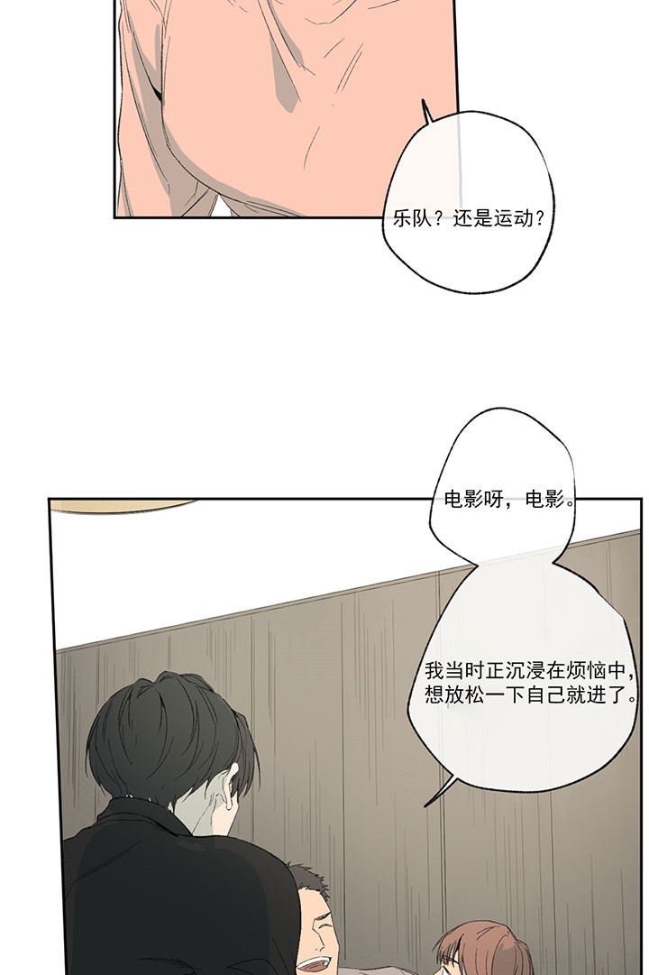 《走失的夜(第I+II季)》漫画最新章节第34话免费下拉式在线观看章节第【2】张图片