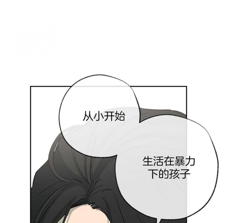 《走失的夜(第I+II季)》漫画最新章节第187话免费下拉式在线观看章节第【11】张图片