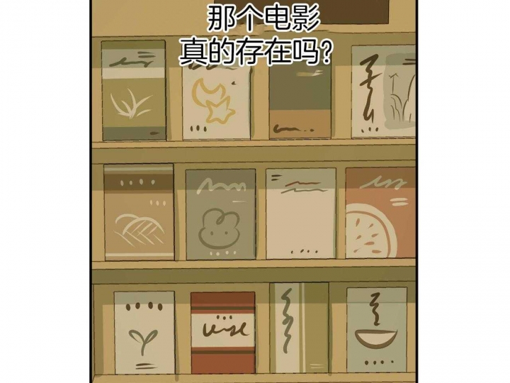 《走失的夜(第I+II季)》漫画最新章节第150话免费下拉式在线观看章节第【21】张图片