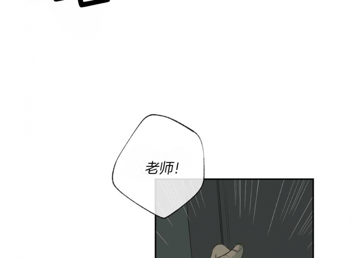 《走失的夜(第I+II季)》漫画最新章节第111话免费下拉式在线观看章节第【25】张图片