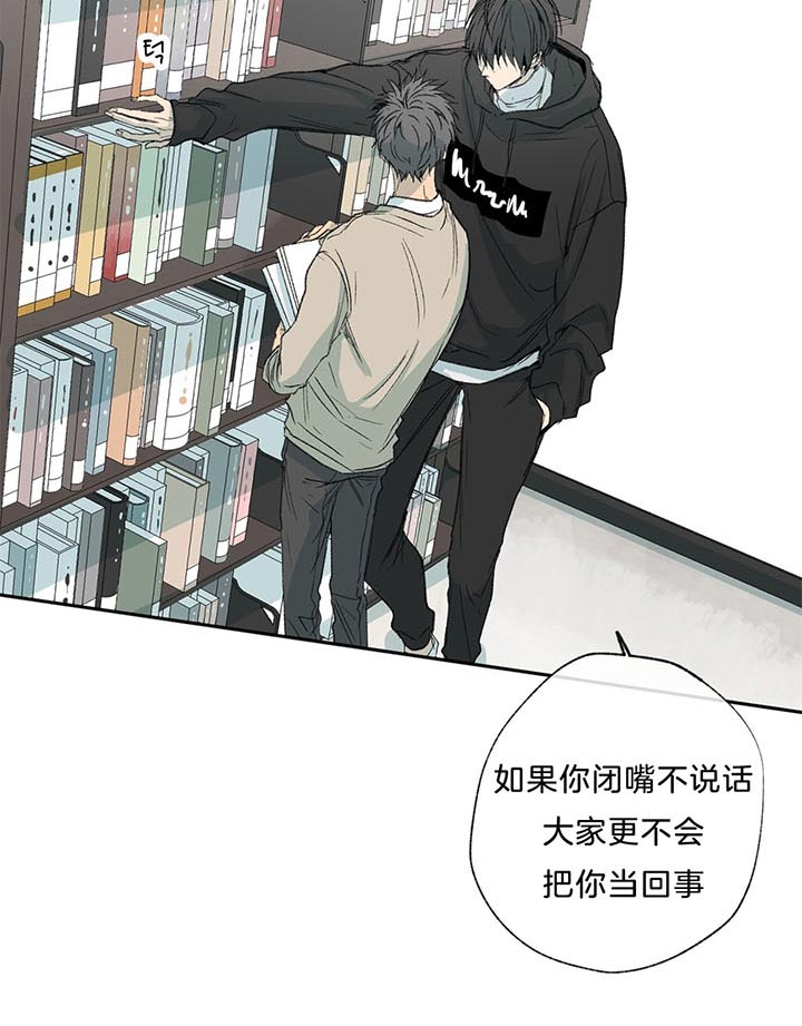 《走失的夜(第I+II季)》漫画最新章节第71话免费下拉式在线观看章节第【15】张图片