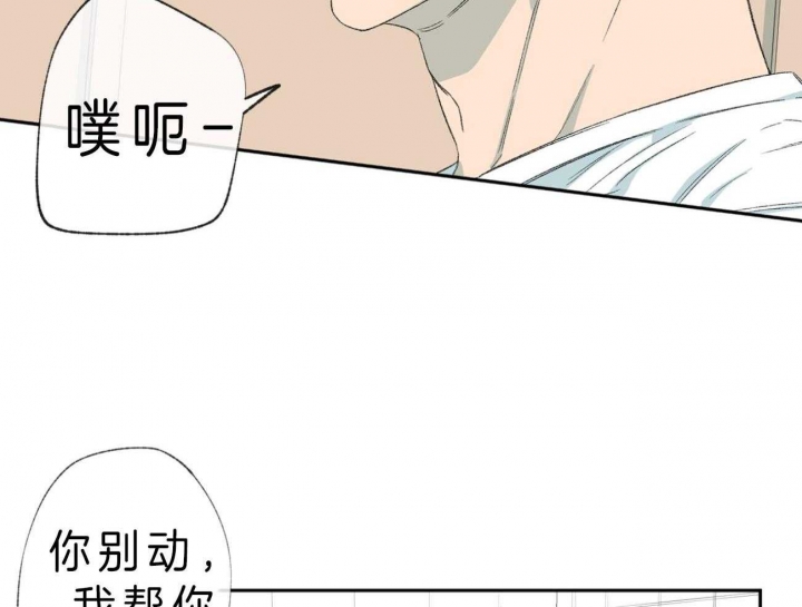 《走失的夜(第I+II季)》漫画最新章节第107话免费下拉式在线观看章节第【20】张图片