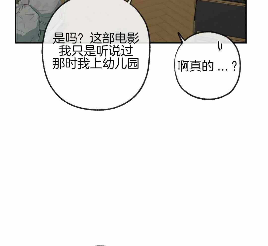 《走失的夜(第I+II季)》漫画最新章节第236话免费下拉式在线观看章节第【5】张图片