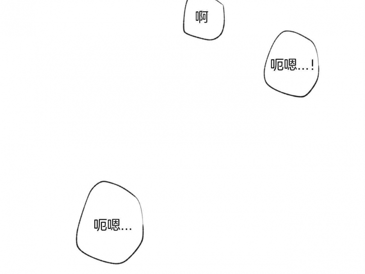 《走失的夜(第I+II季)》漫画最新章节第110话免费下拉式在线观看章节第【15】张图片