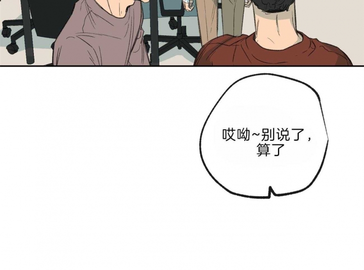 《走失的夜(第I+II季)》漫画最新章节第141话免费下拉式在线观看章节第【36】张图片