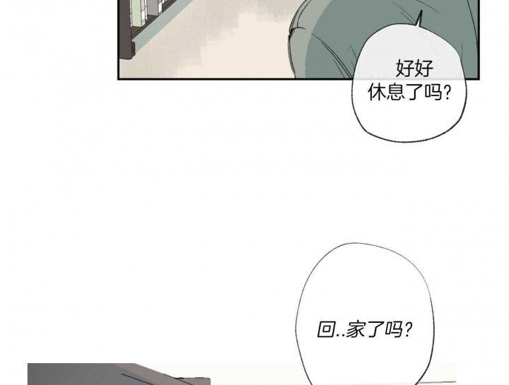 《走失的夜(第I+II季)》漫画最新章节第93话免费下拉式在线观看章节第【39】张图片