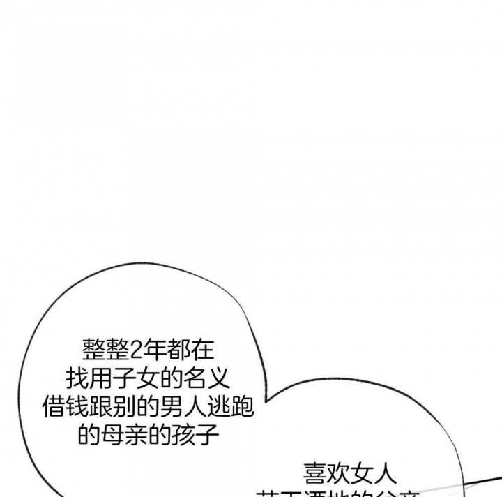 《走失的夜(第I+II季)》漫画最新章节第187话免费下拉式在线观看章节第【6】张图片