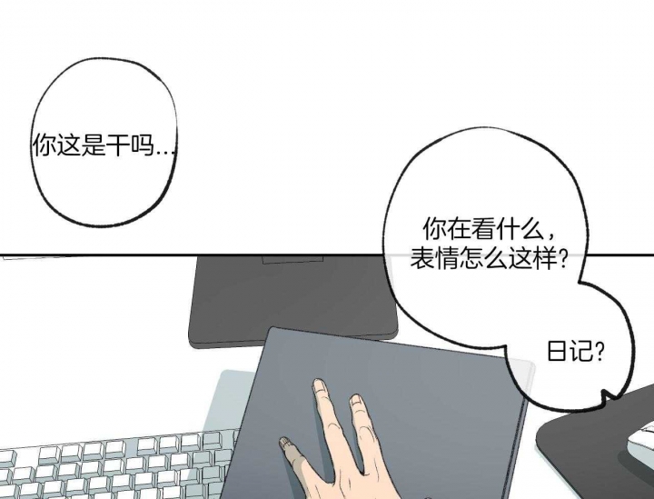 《走失的夜(第I+II季)》漫画最新章节第151话免费下拉式在线观看章节第【44】张图片