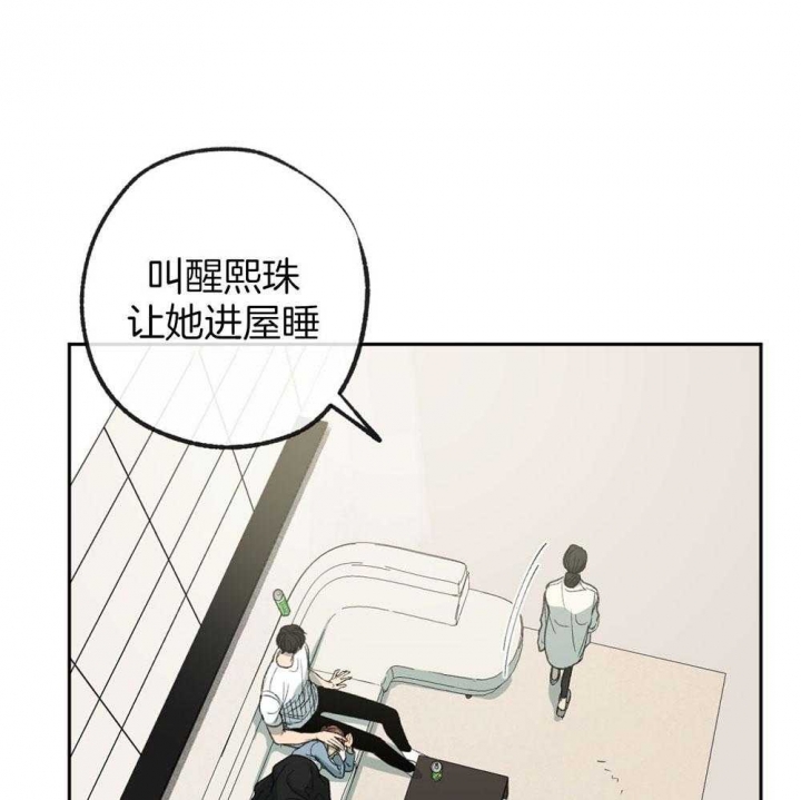 《走失的夜(第I+II季)》漫画最新章节第188话免费下拉式在线观看章节第【10】张图片