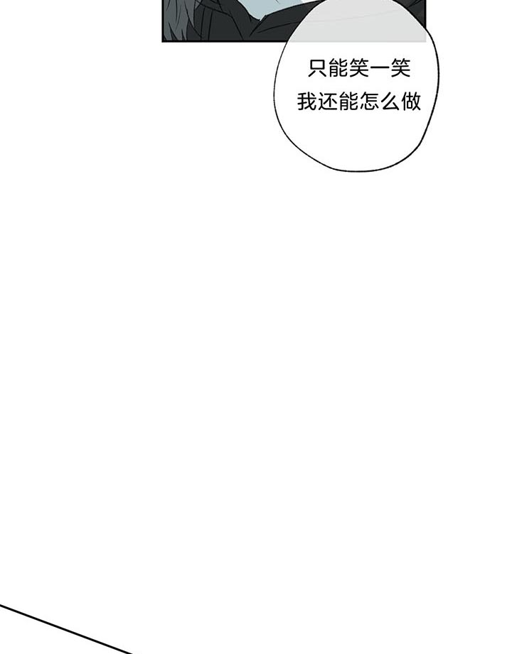 《走失的夜(第I+II季)》漫画最新章节第72话免费下拉式在线观看章节第【10】张图片