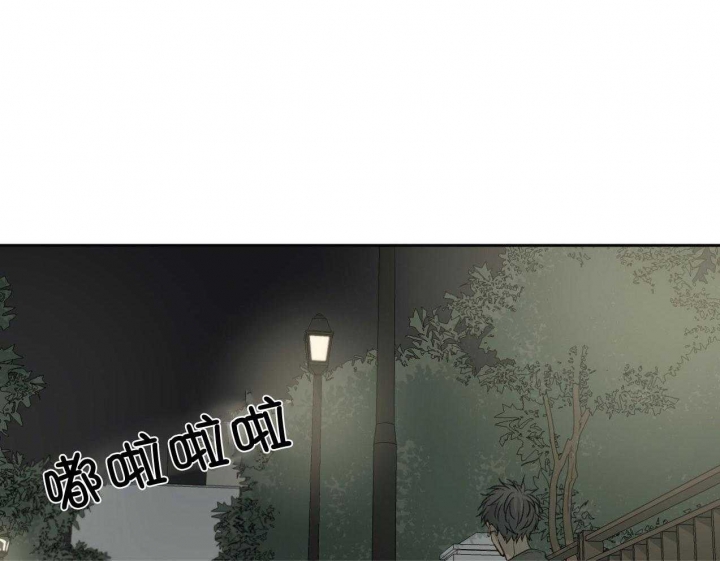 《走失的夜(第I+II季)》漫画最新章节第184话免费下拉式在线观看章节第【43】张图片