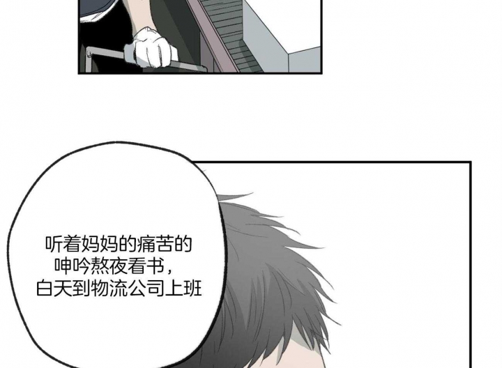 《走失的夜(第I+II季)》漫画最新章节第121话免费下拉式在线观看章节第【42】张图片