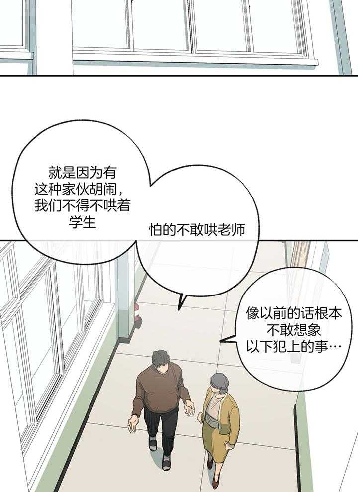 《走失的夜(第I+II季)》漫画最新章节第198话免费下拉式在线观看章节第【9】张图片