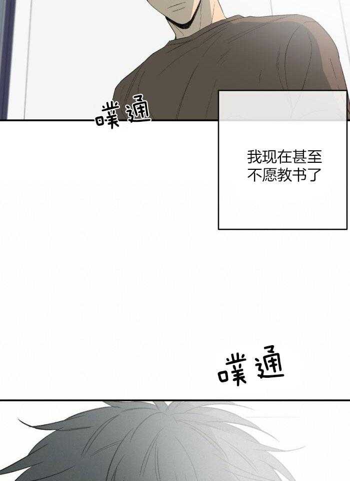 《走失的夜(第I+II季)》漫画最新章节第213话免费下拉式在线观看章节第【19】张图片