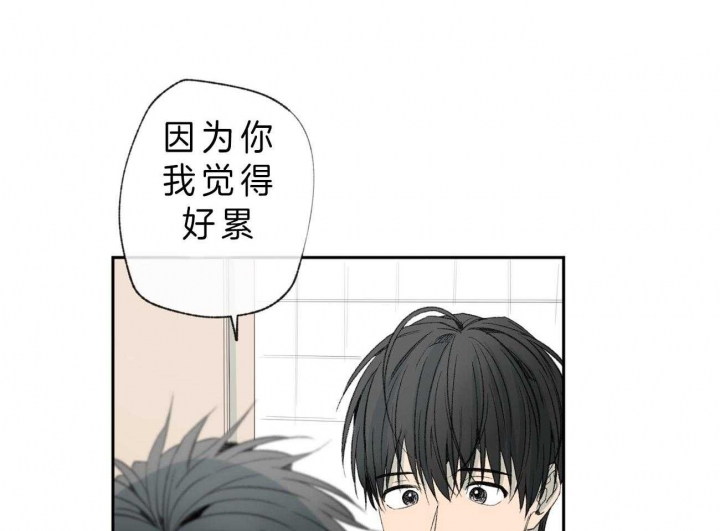 《走失的夜(第I+II季)》漫画最新章节第108话免费下拉式在线观看章节第【5】张图片