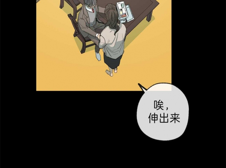 《走失的夜(第I+II季)》漫画最新章节第126话免费下拉式在线观看章节第【2】张图片