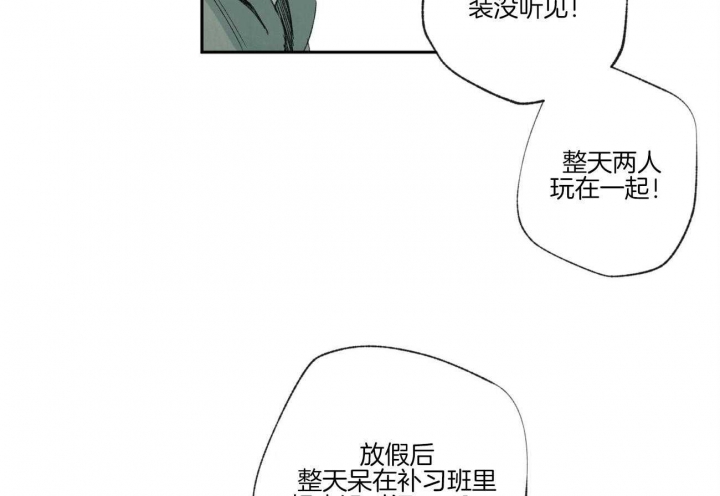 《走失的夜(第I+II季)》漫画最新章节第97话免费下拉式在线观看章节第【5】张图片