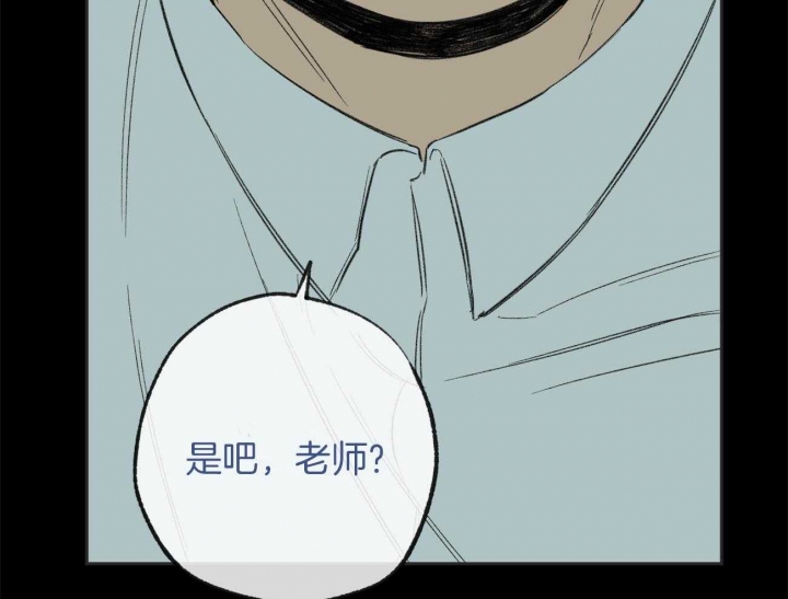 《走失的夜(第I+II季)》漫画最新章节第169话免费下拉式在线观看章节第【20】张图片