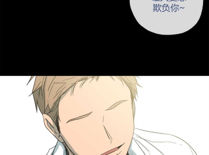 《走失的夜(第I+II季)》漫画最新章节第163话免费下拉式在线观看章节第【39】张图片