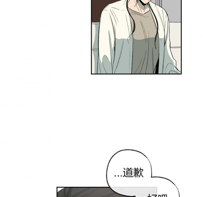 《走失的夜(第I+II季)》漫画最新章节第187话免费下拉式在线观看章节第【30】张图片