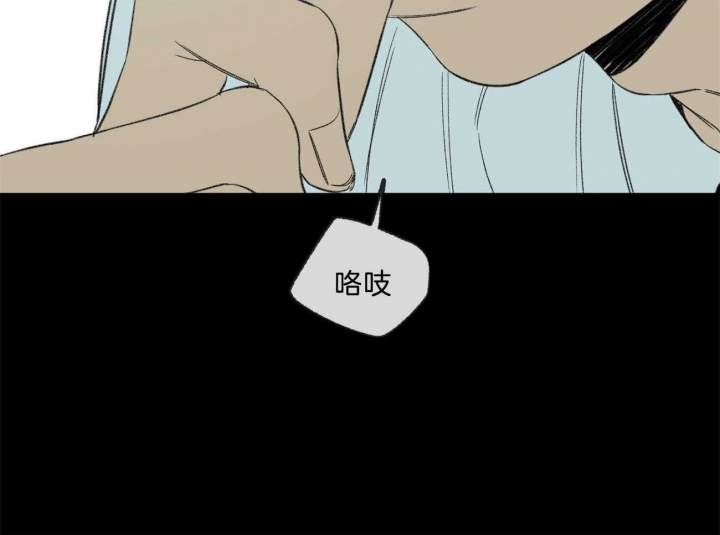 《走失的夜(第I+II季)》漫画最新章节第166话免费下拉式在线观看章节第【21】张图片