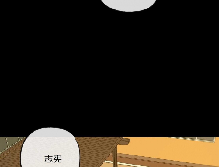 《走失的夜(第I+II季)》漫画最新章节第168话免费下拉式在线观看章节第【14】张图片