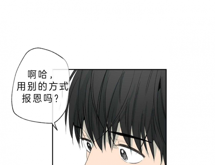 《走失的夜(第I+II季)》漫画最新章节第108话免费下拉式在线观看章节第【12】张图片