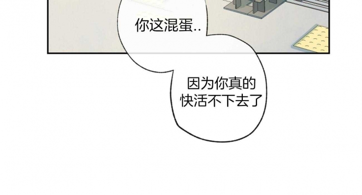 《走失的夜(第I+II季)》漫画最新章节第92话免费下拉式在线观看章节第【54】张图片