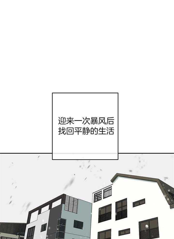 《走失的夜(第I+II季)》漫画最新章节第197话免费下拉式在线观看章节第【1】张图片