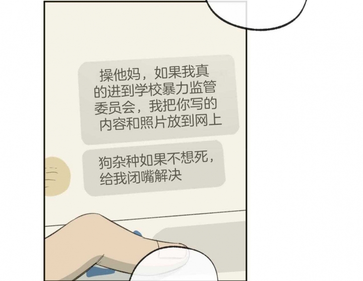 《走失的夜(第I+II季)》漫画最新章节第185话免费下拉式在线观看章节第【14】张图片