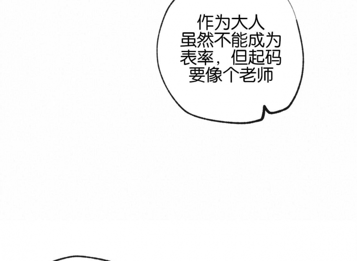 《走失的夜(第I+II季)》漫画最新章节第153话免费下拉式在线观看章节第【19】张图片