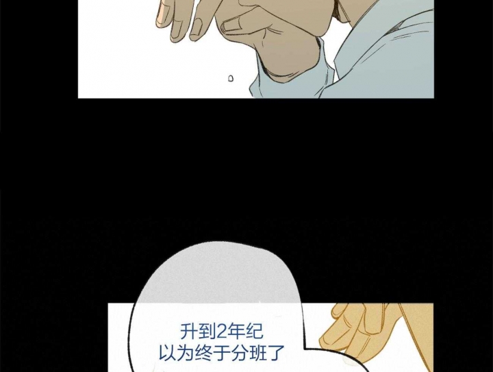 《走失的夜(第I+II季)》漫画最新章节第164话免费下拉式在线观看章节第【58】张图片