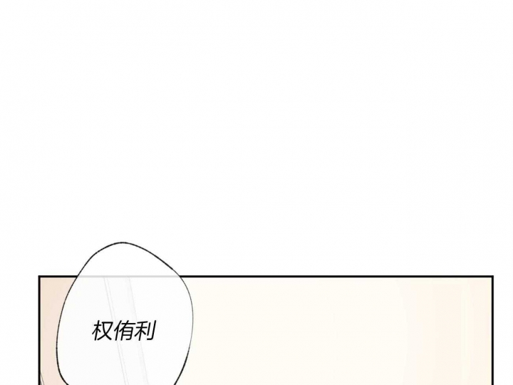 《走失的夜(第I+II季)》漫画最新章节第111话免费下拉式在线观看章节第【1】张图片