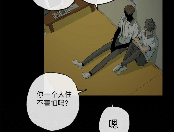 《走失的夜(第I+II季)》漫画最新章节第127话免费下拉式在线观看章节第【30】张图片